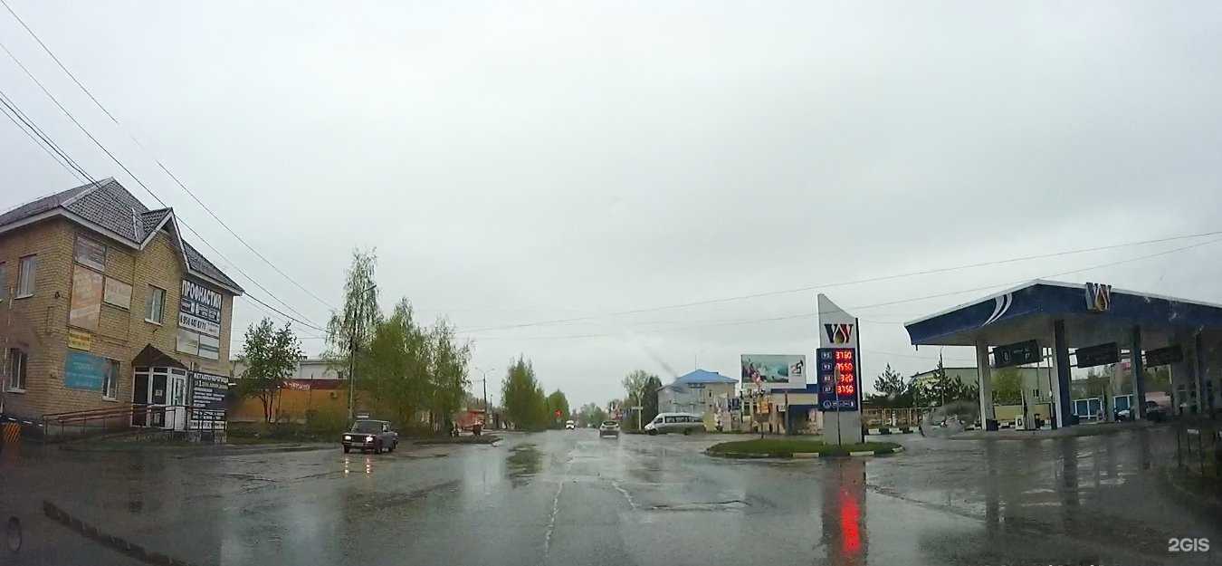 Отзывы на компанию Ваеком в Краснокамске c фото - фотография 2 из 2