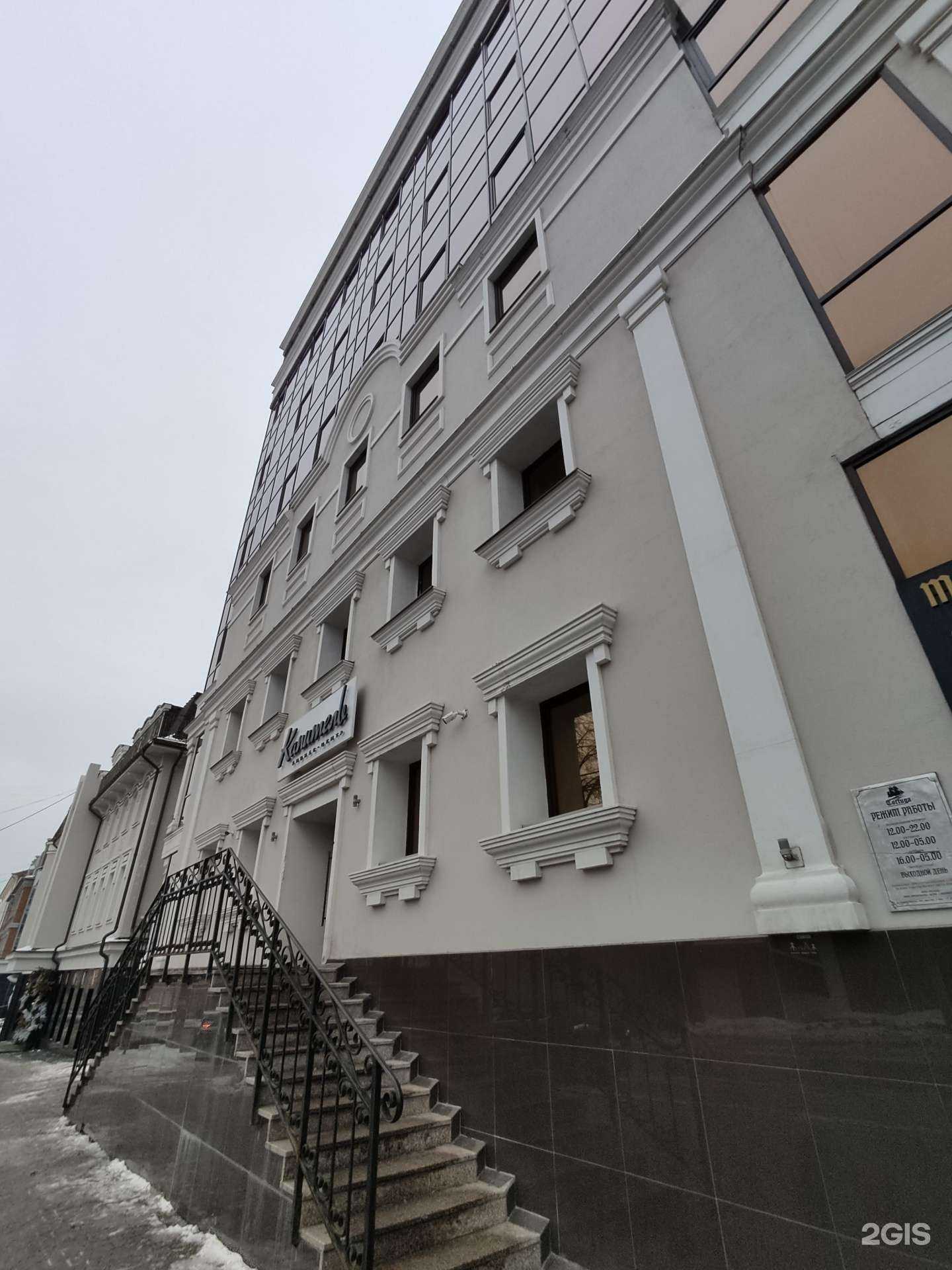 Отзывы на компанию Капитель в г. Пермь c фото