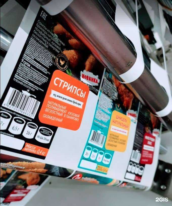 Отзывы на компанию Диамант Флекс в г. Бердск c фото