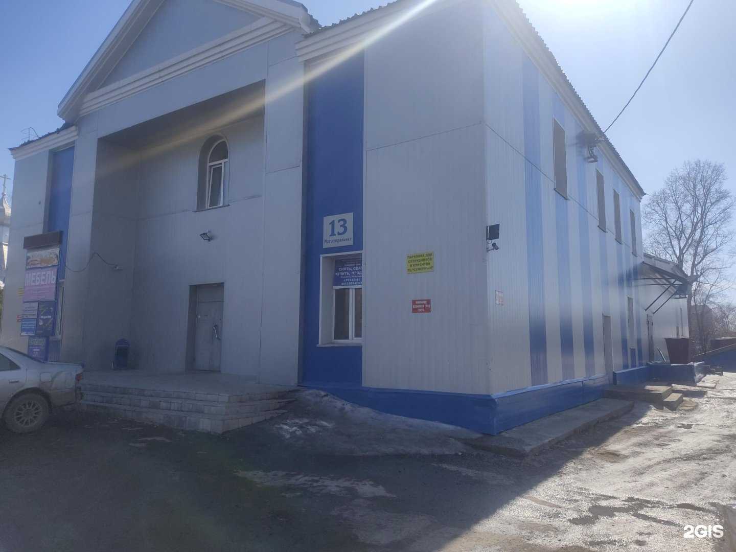 Отзывы на компанию Рыбацкий островок в Новосибирске c фото - фотография 2 из 2