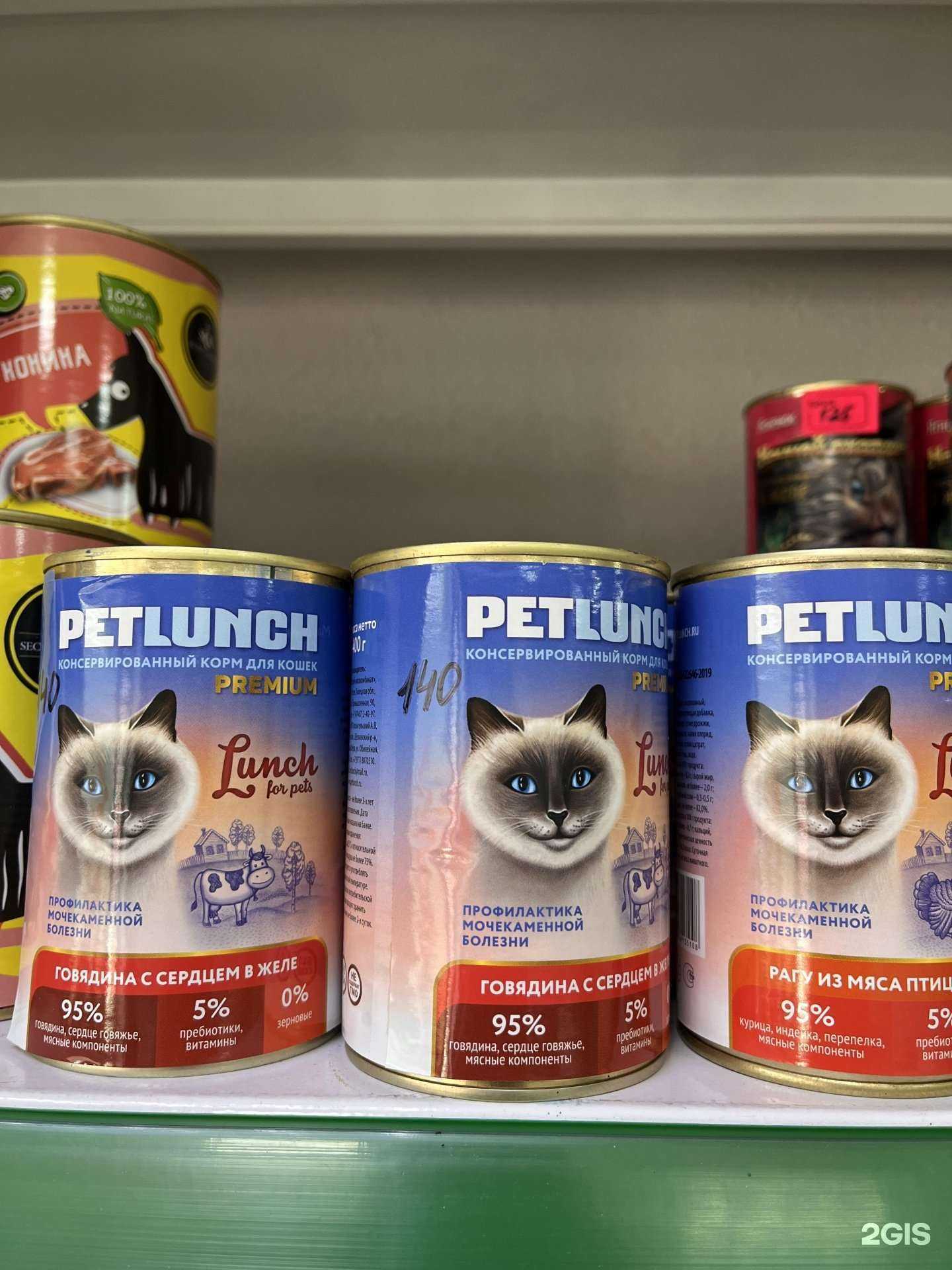 Отзывы на компанию Zoo маркет в Новороссийске c фото