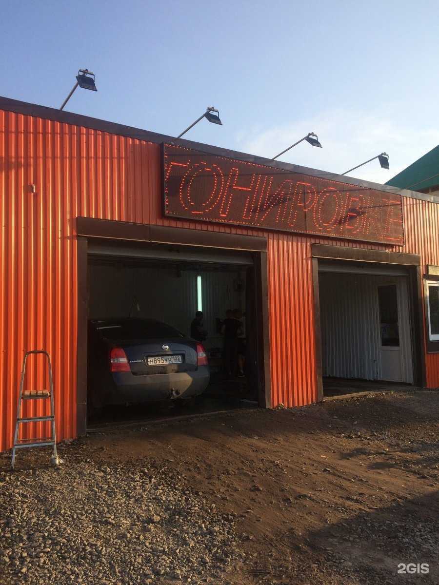 Отзывы на компанию Vd.Market в Уфе c фото - фотография 2 из 2