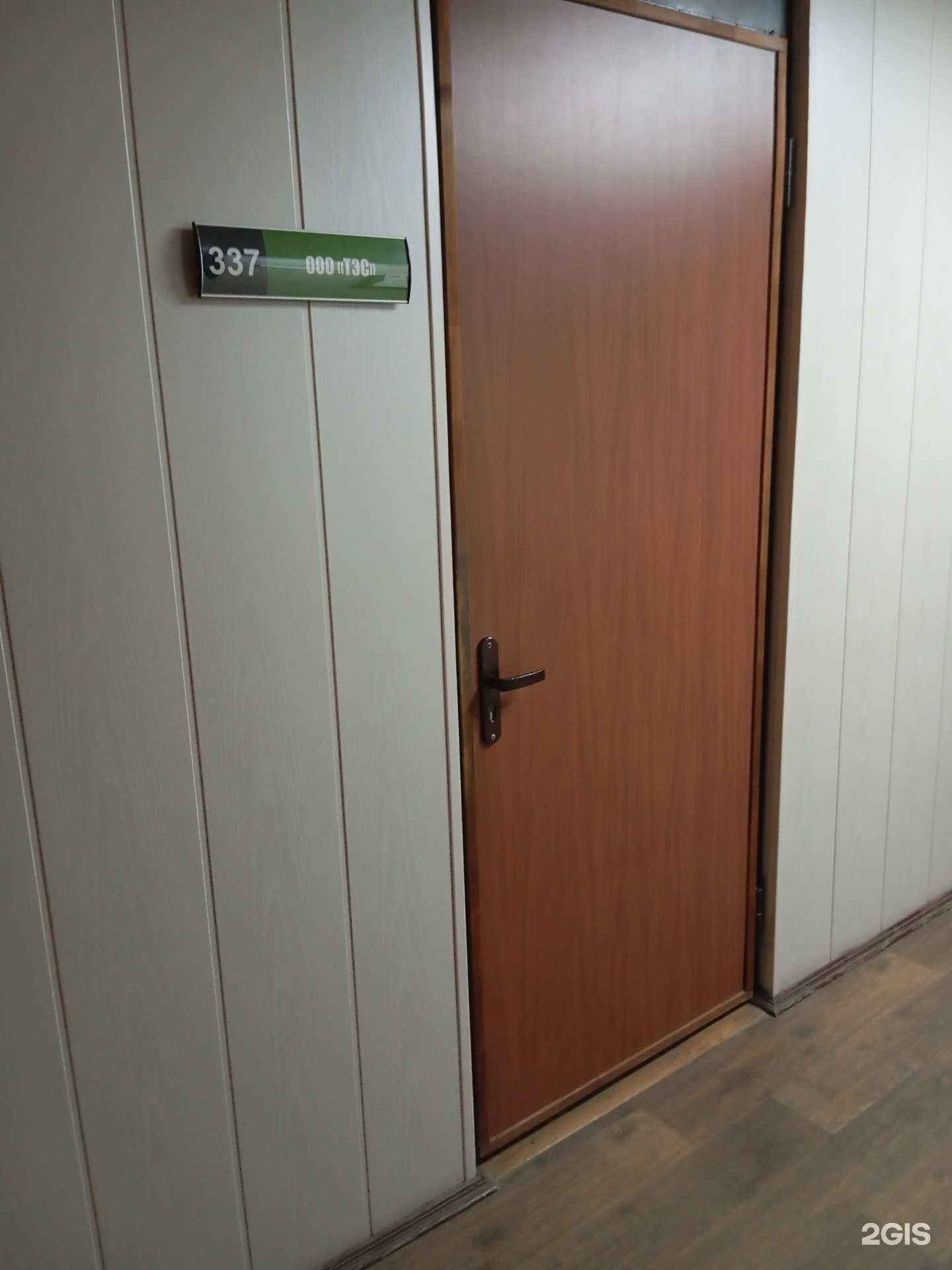 Отзывы на компанию Тэс в Воронеже c фото