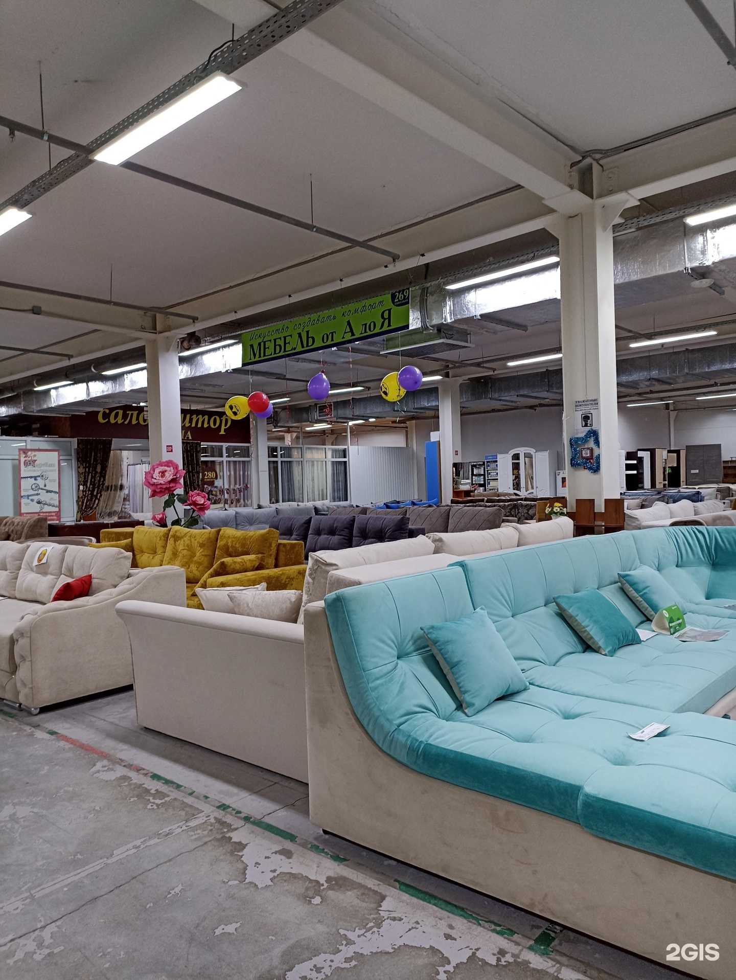 Отзывы на компанию Мебель от а до я в г. Тюмень c фото