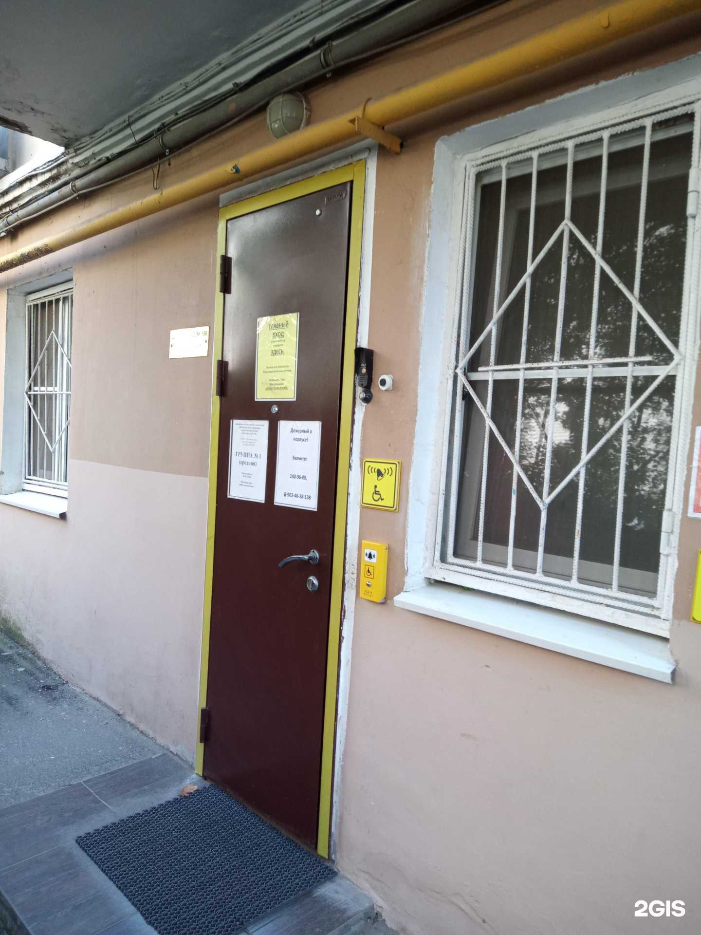 Отзывы на компанию Детский сад №156 в г. Ростов-на-Дону c фото