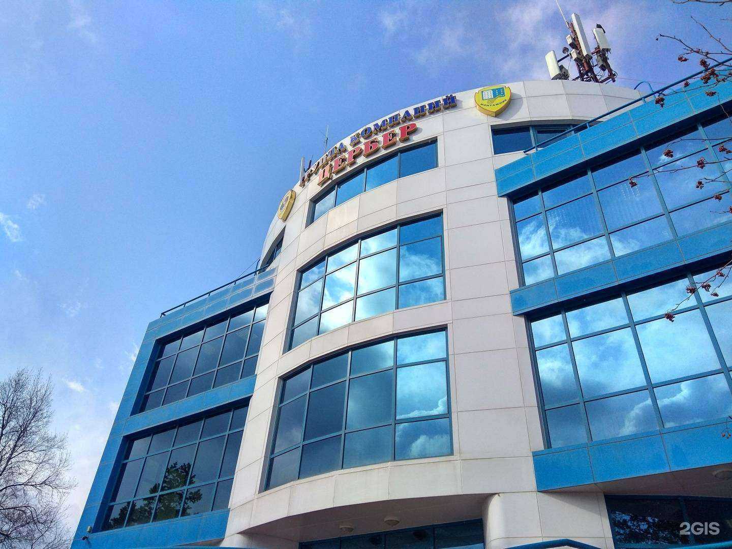 Отзывы на компанию Century 21 Остров в Южно-Сахалинске c фото