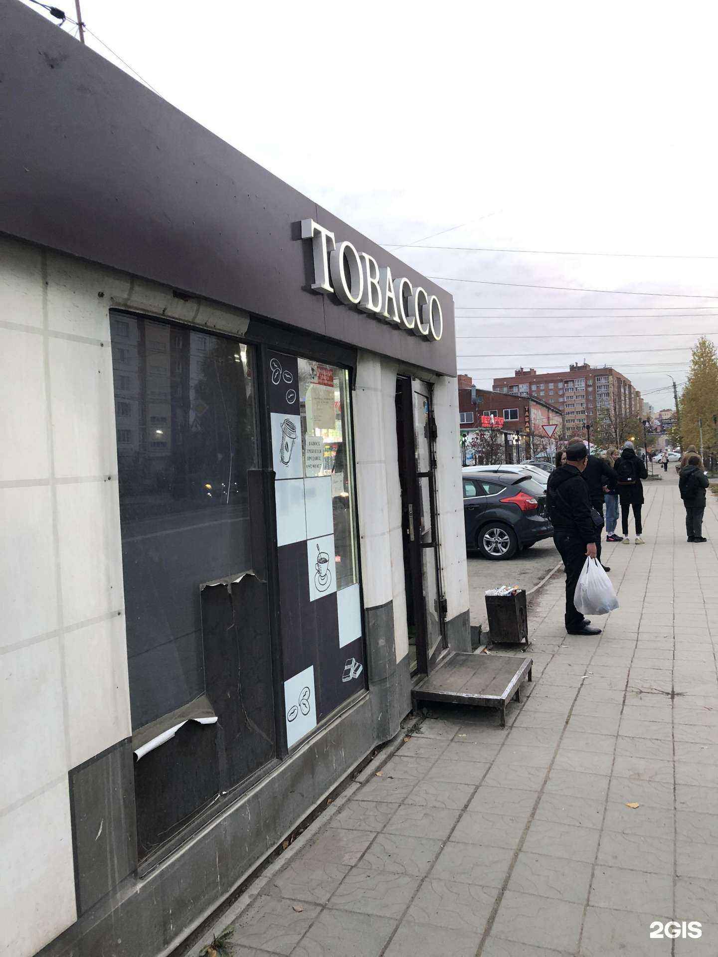 Отзывы на компанию Табачный павильон в Новосибирске c фото