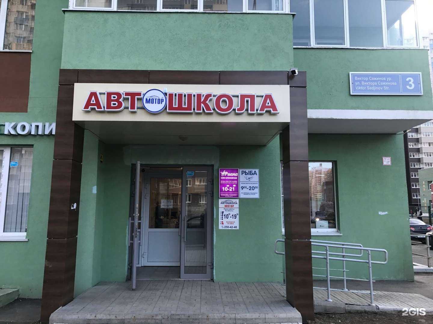 Отзывы на компанию Мотор в Казани c фото