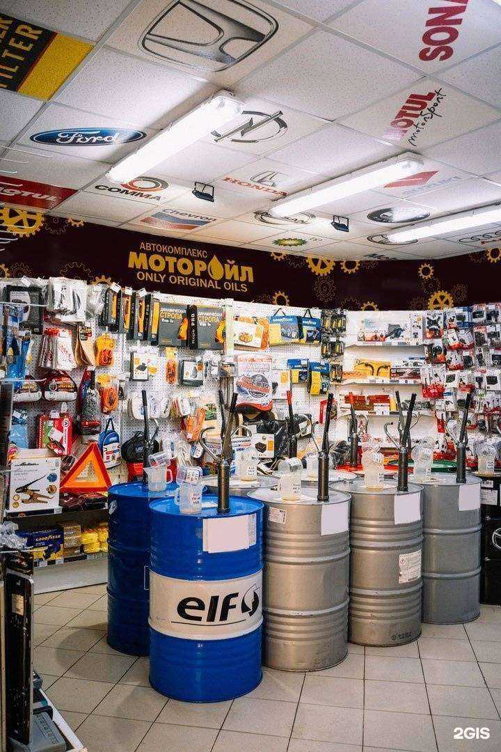 Отзывы на компанию Мотор Ойл в г. Саранск c фото