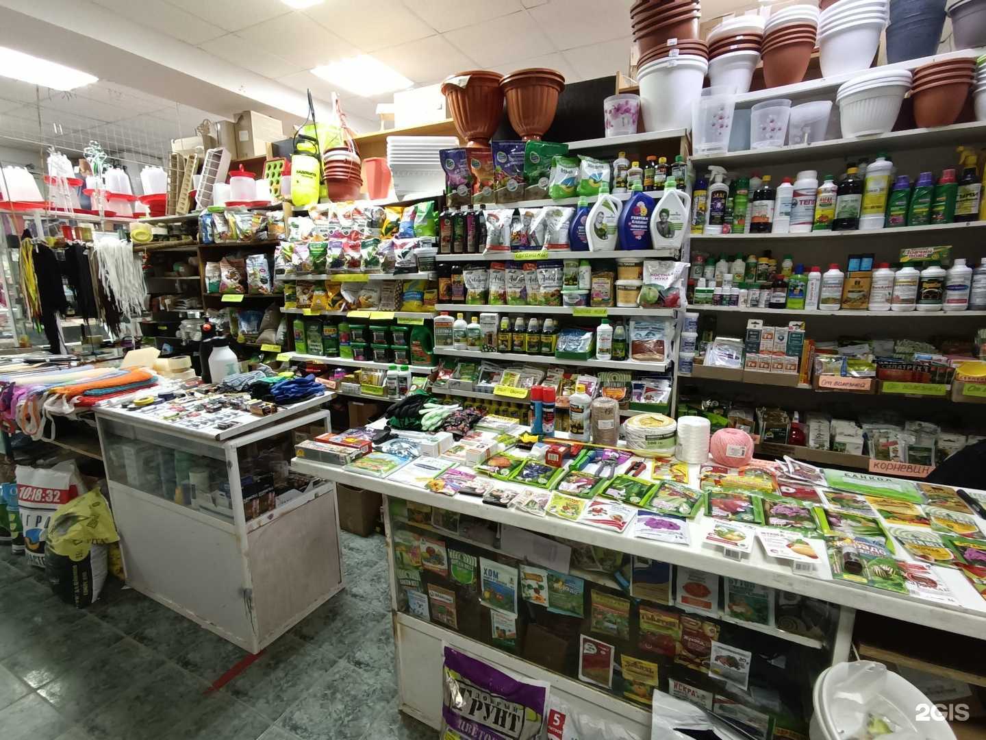 Отзывы на компанию Магазин товаров для сада в Октябрьском c фото