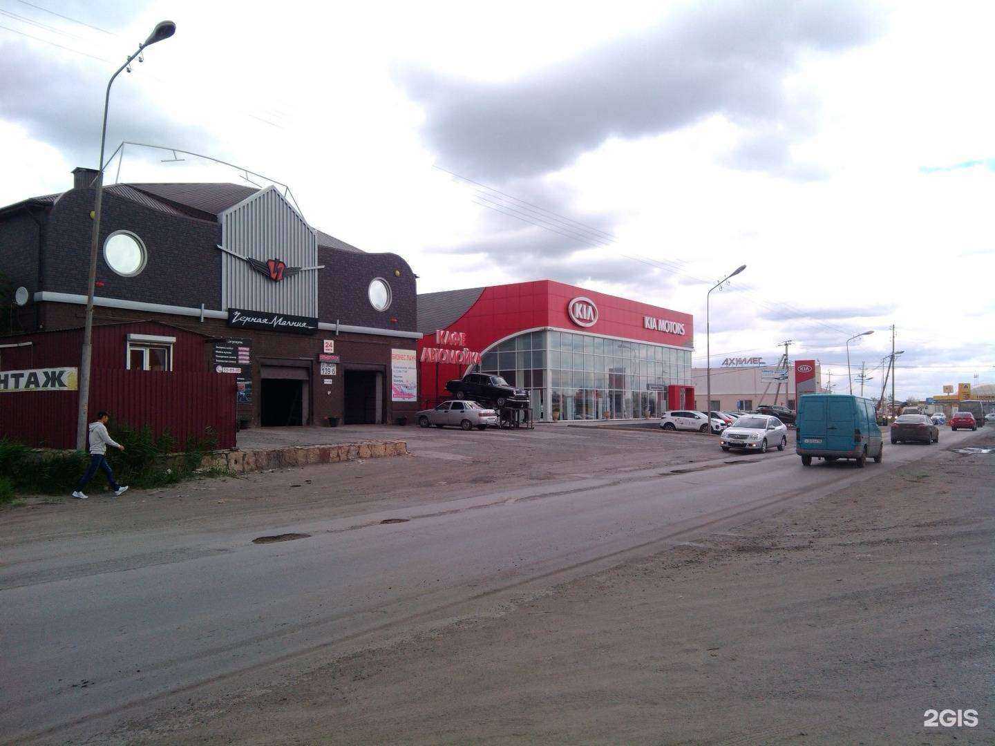 Отзывы на компанию Черная молния в г. Курган c фото