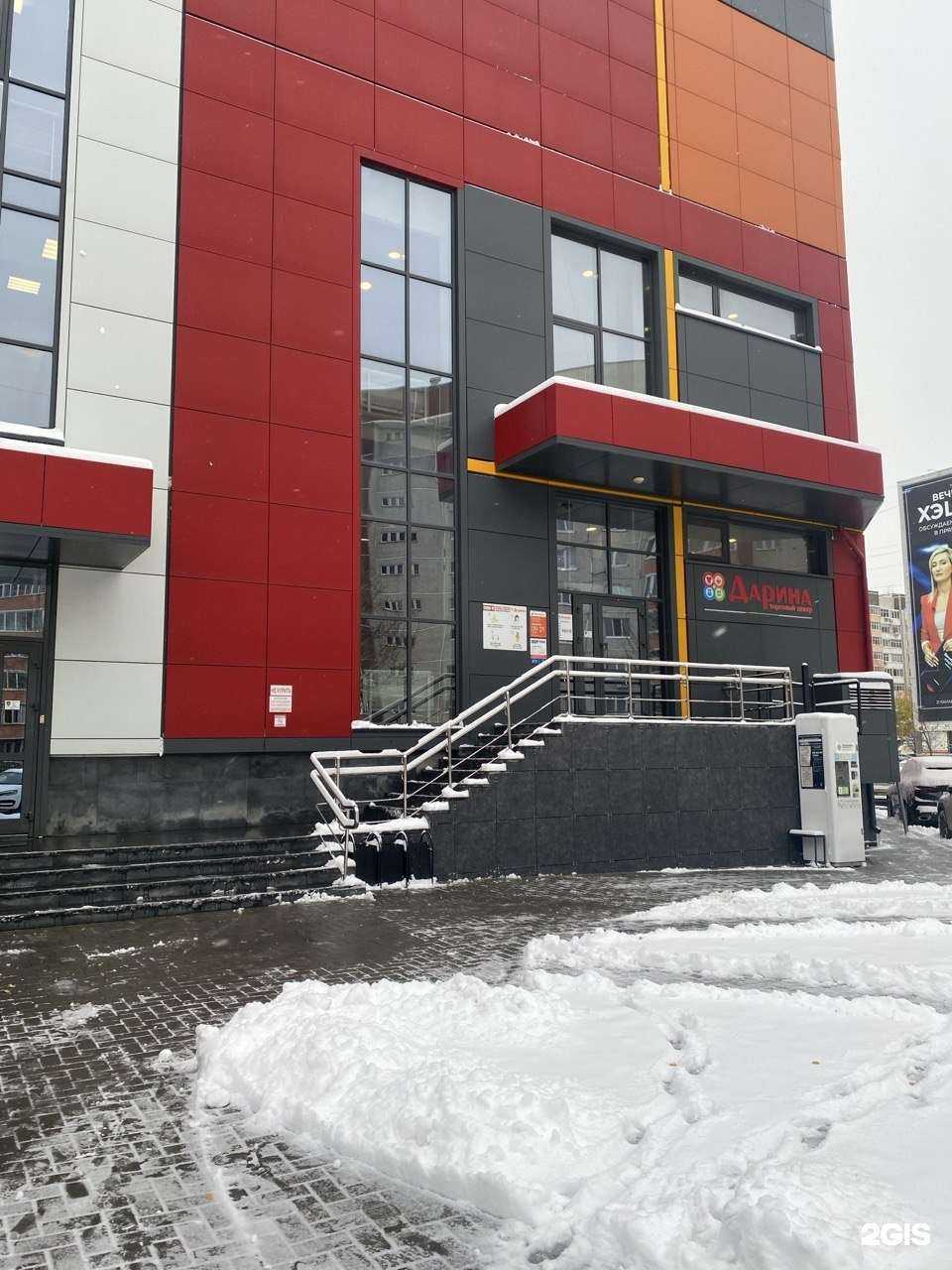 Отзывы на компанию Универсальный центр дополнительного профессионального образования в Тюмени c фото