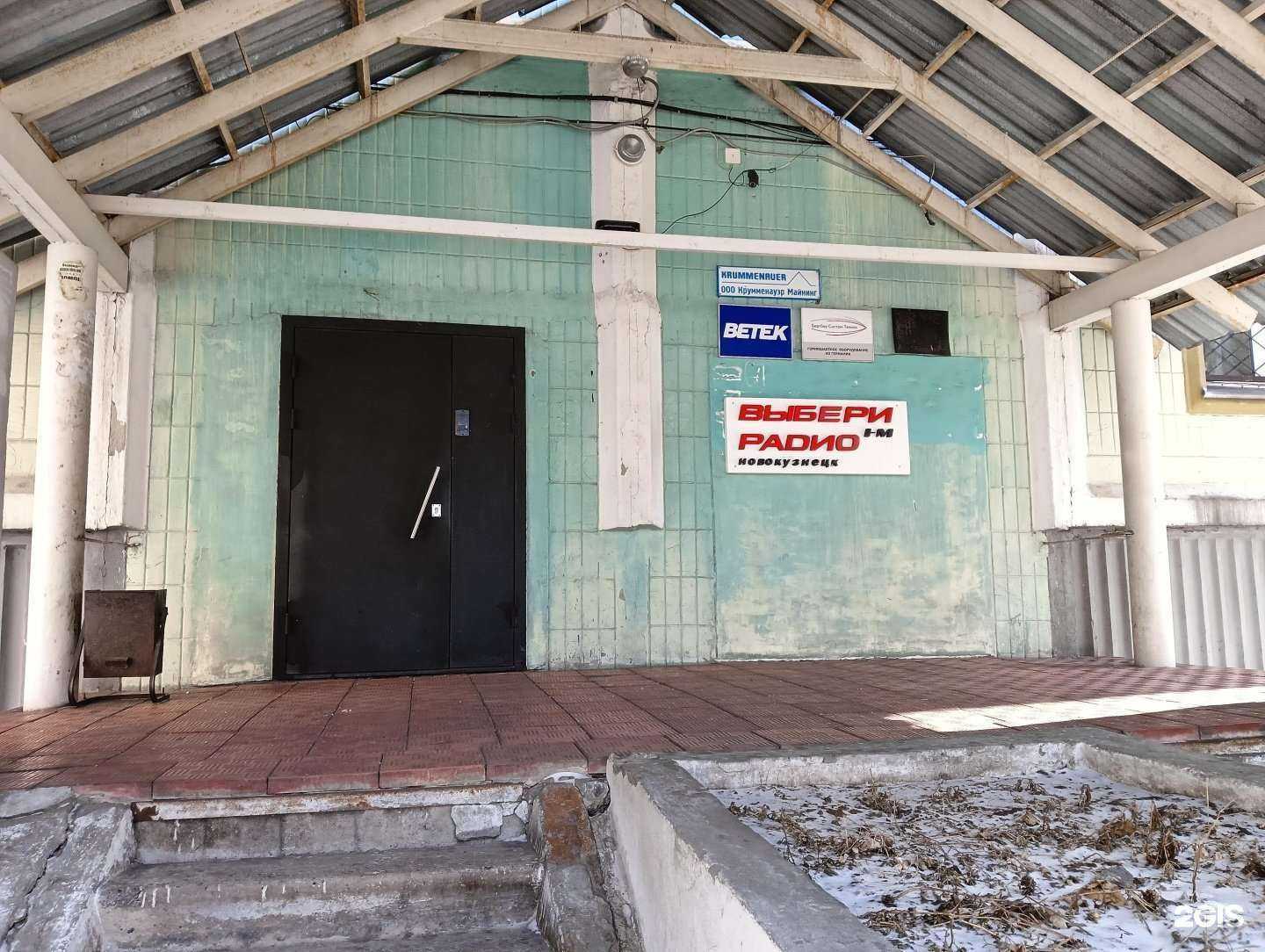 Отзывы на компанию Агентство переводов в г. Новокузнецк c фото