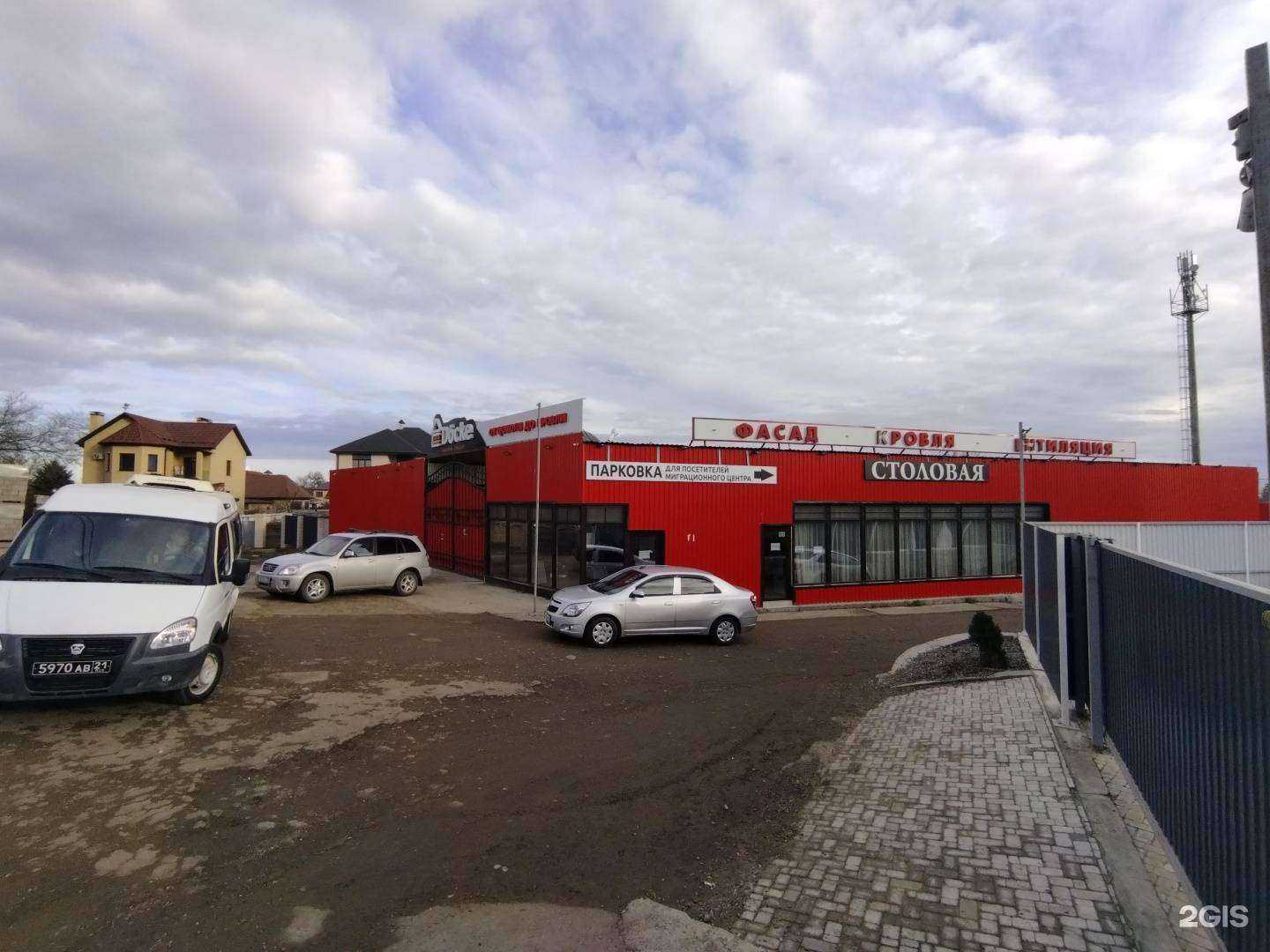 Отзывы на компанию Комфорум в Астрахани c фото