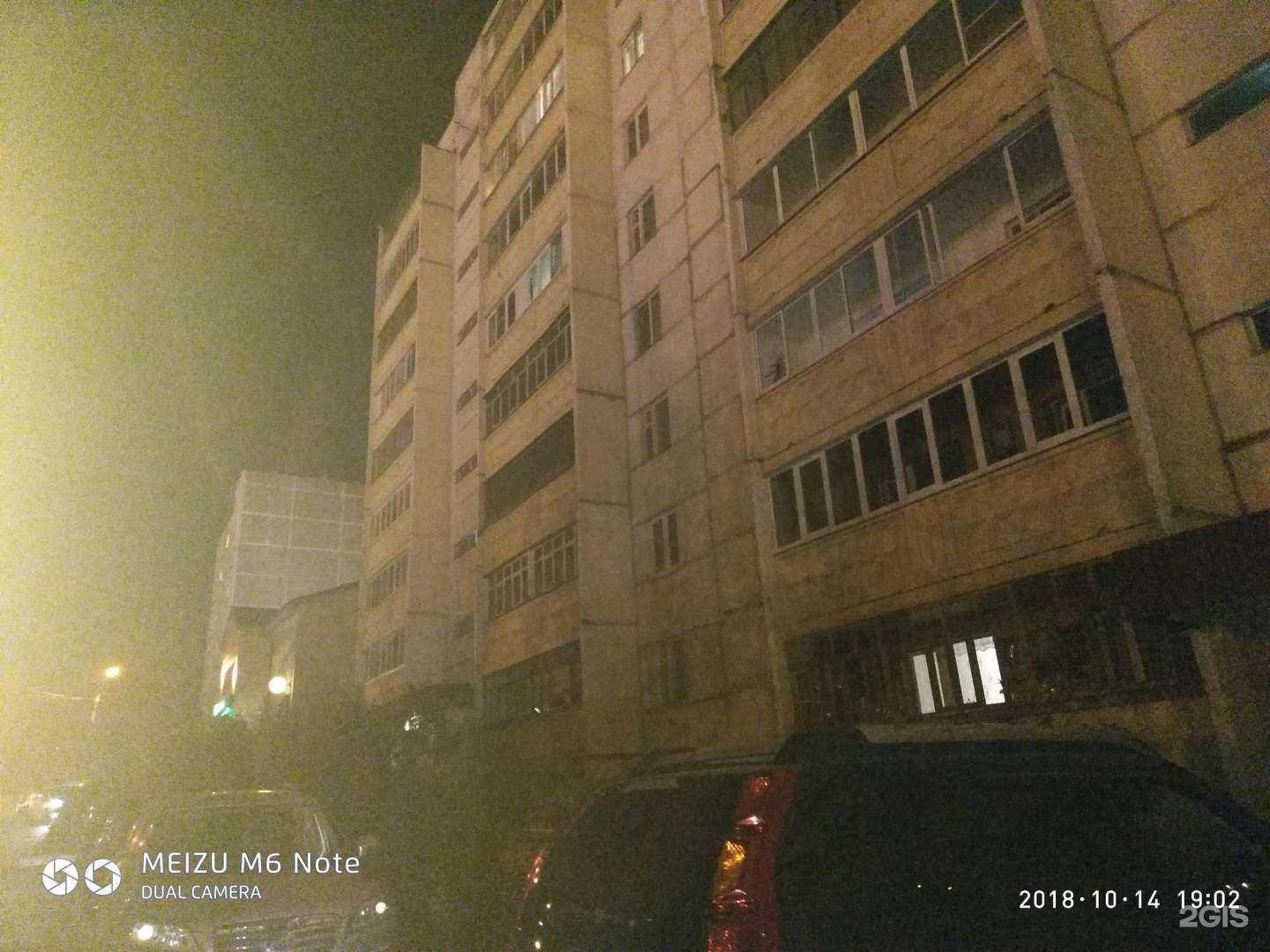 Отзывы на компанию Келна-тур в Чехове c фото - фотография 2 из 2