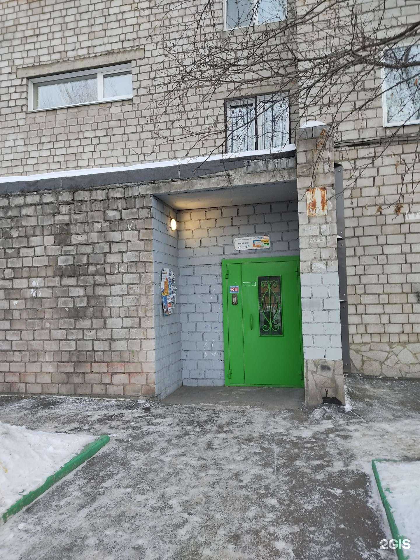 Отзывы на компанию Красноярск-Подольск в Красноярске c фото - фотография 2 из 2