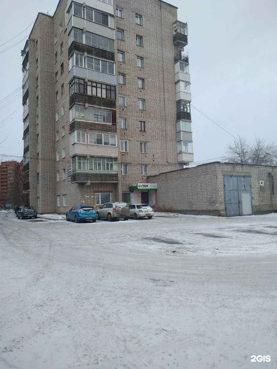 Отзывы на компанию CDEK в г. Красноярск c фото