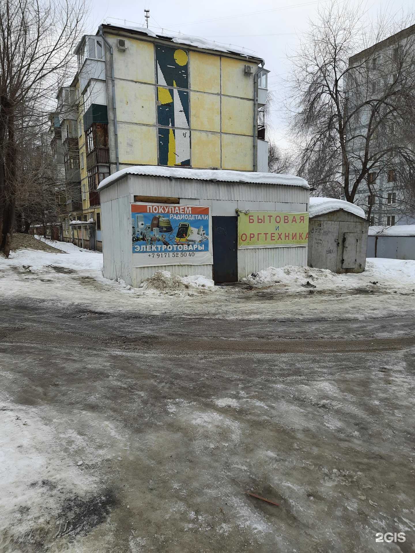 Отзывы на компанию Пункт приема в Самаре c фото