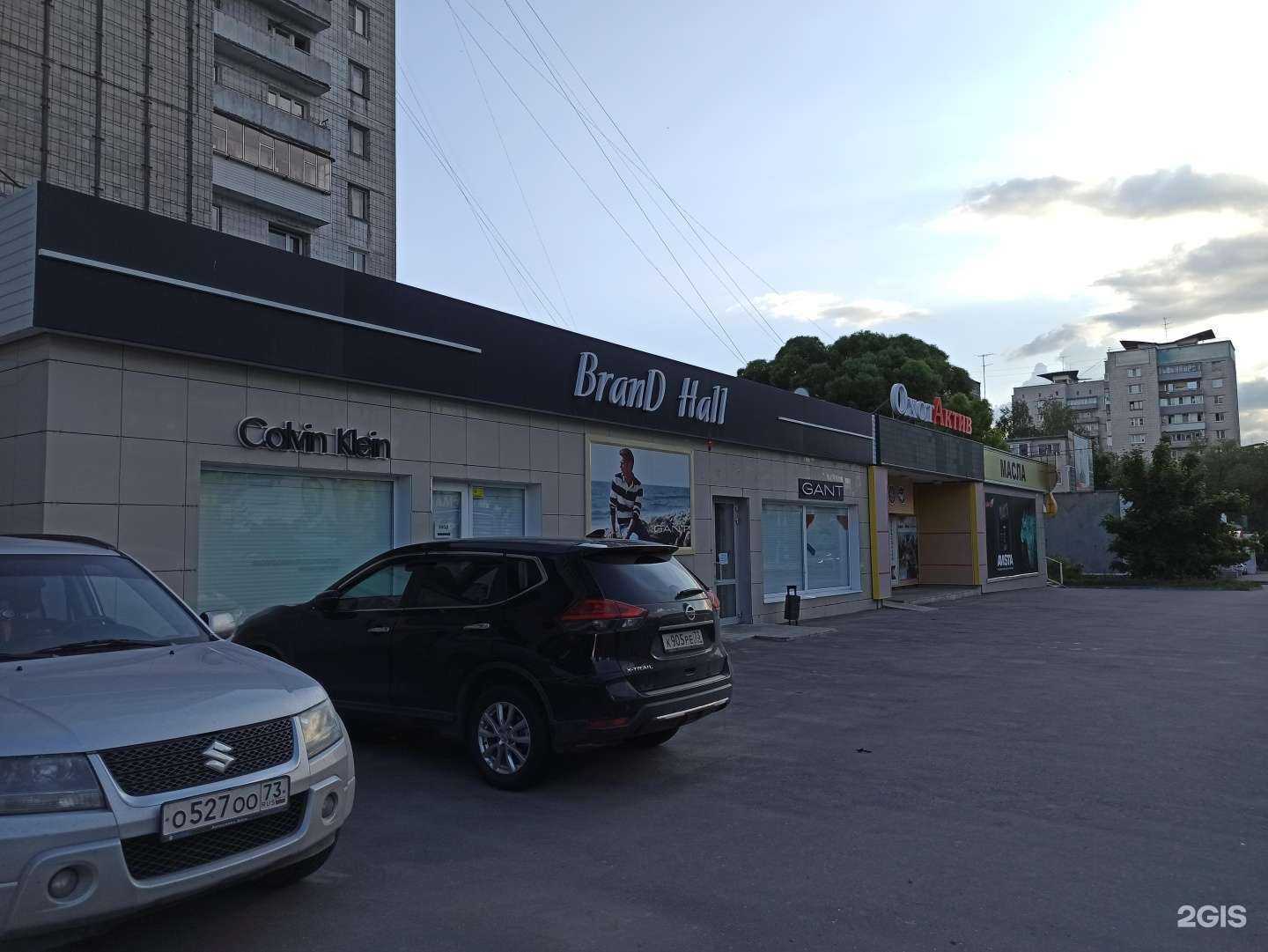 Отзывы на компанию Brand hall в Ульяновске c фото - фотография 2 из 2