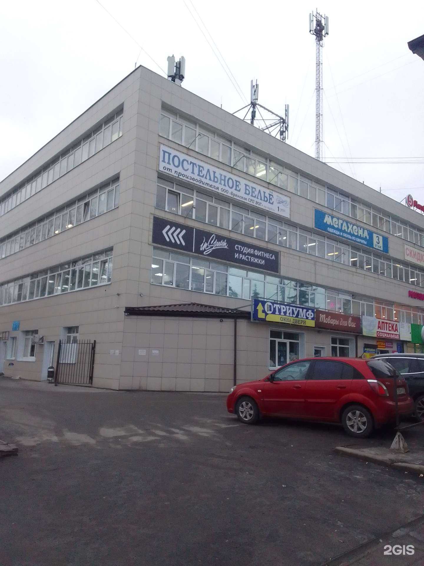 Отзывы на компанию Zumbavalery в г. Брянск c фото