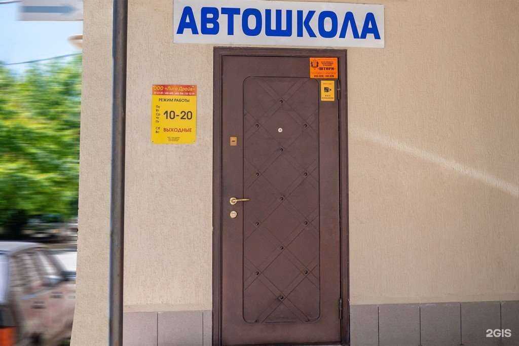 Отзывы на компанию Лига драйв в г. Саратов c фото