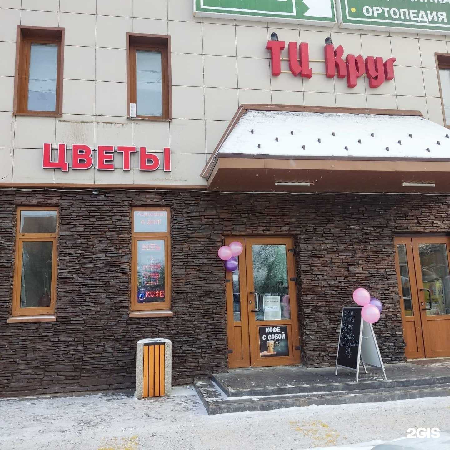 Отзывы на компанию Приоритет в Белоозёрском c фото - фотография 2 из 2