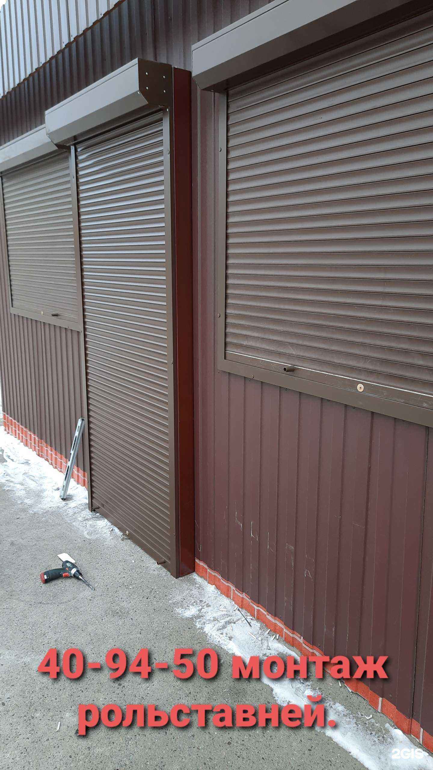 Отзывы на компанию ЕвроОкна-Сервис в Улан-Удэ c фото