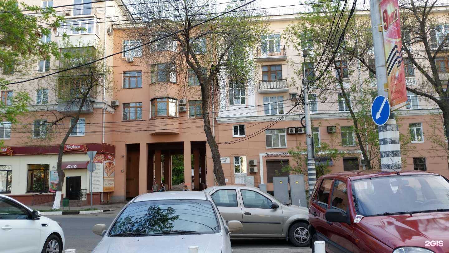 Отзывы на компанию Love yourself в Самаре c фото - фотография 2 из 2