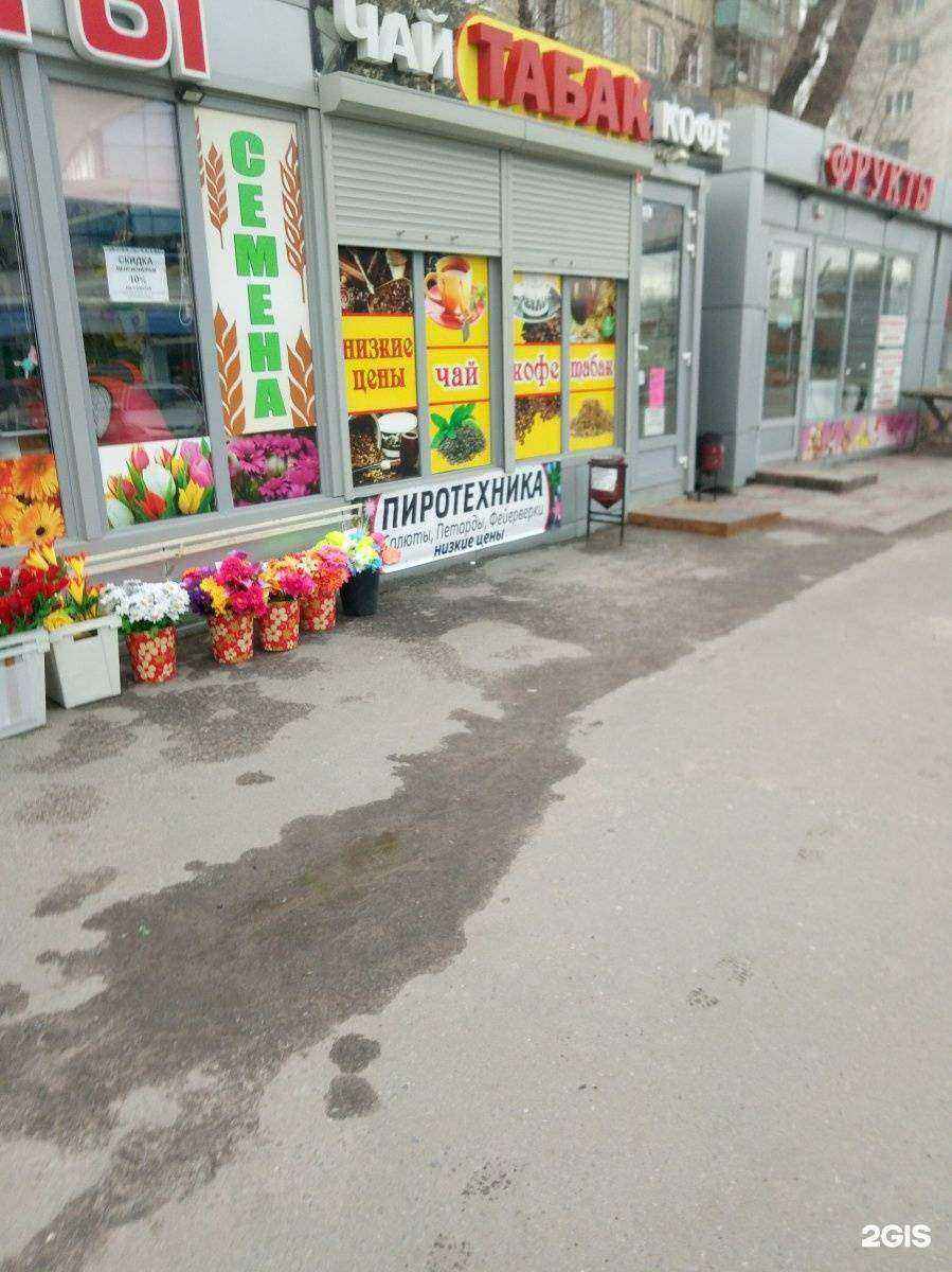 Отзывы на компанию Табачный магазин в Волгограде c фото