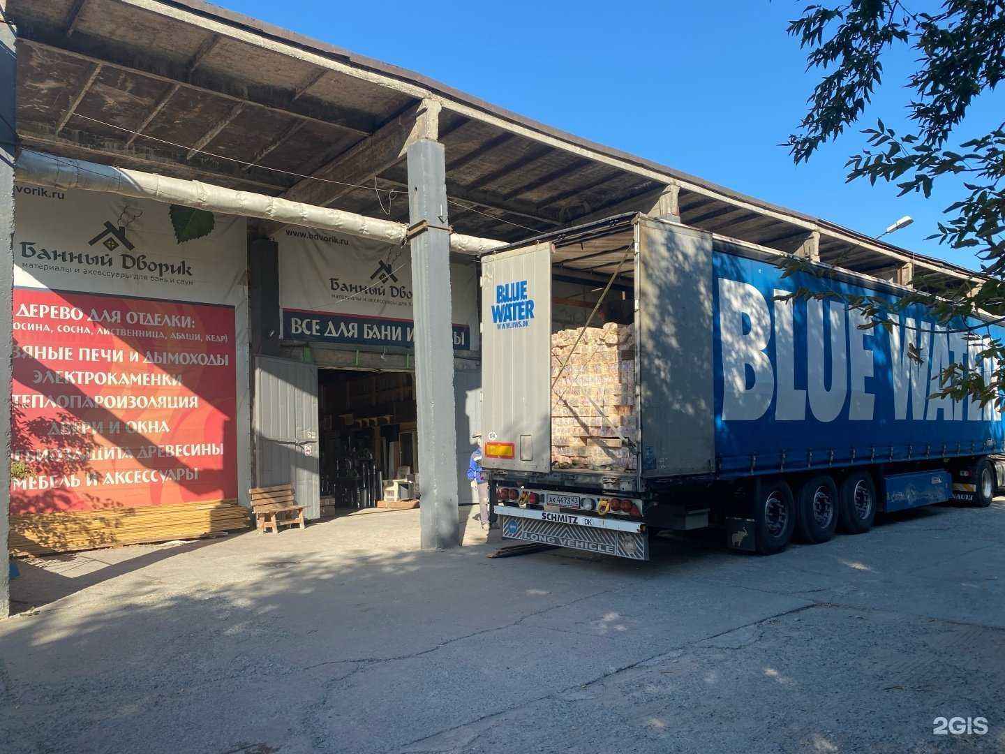 Отзывы на компанию TurboWelt в Челябинске c фото - фотография 2 из 2