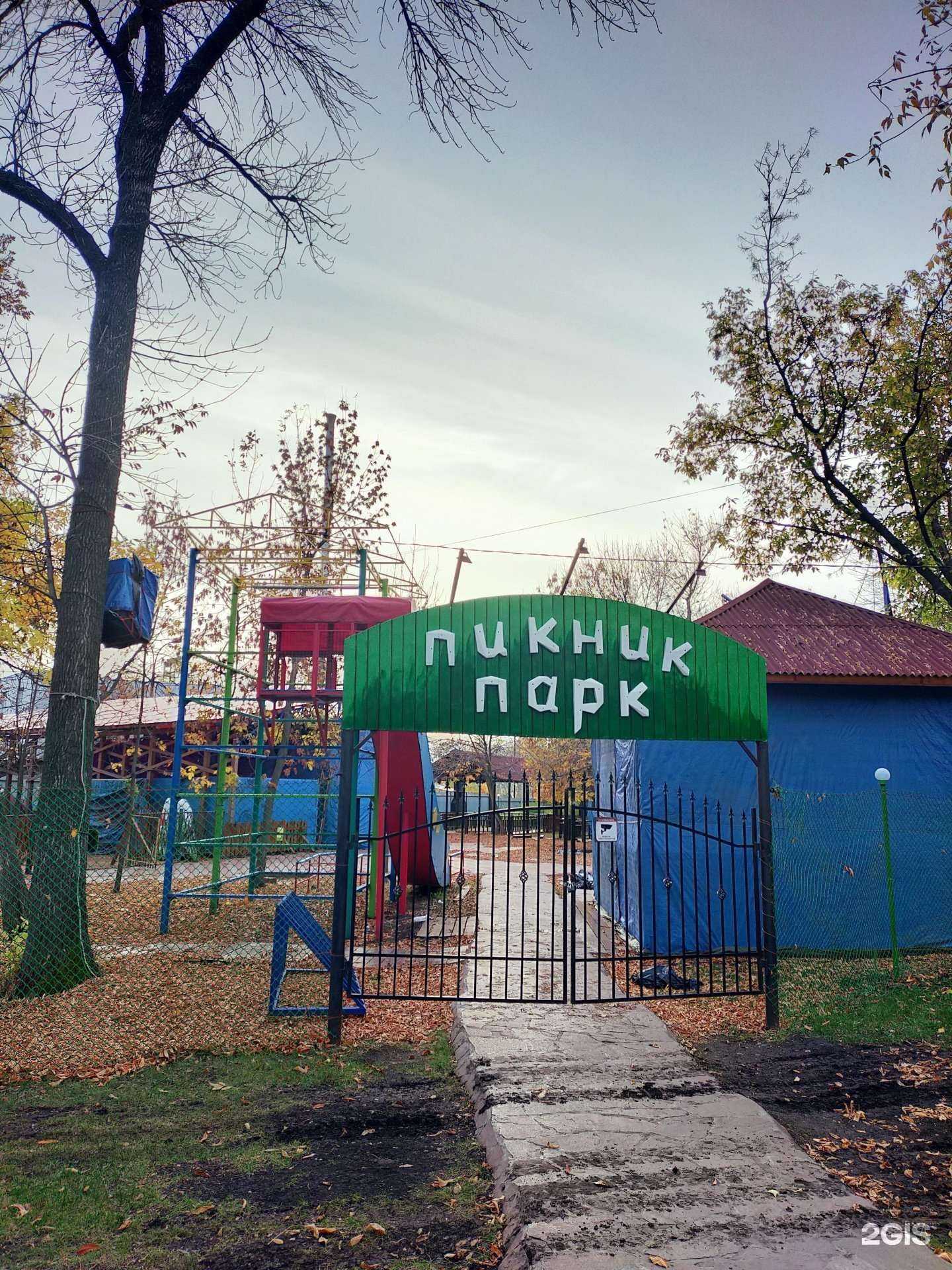 Отзывы на компанию Пикник Парк в Самаре c фото