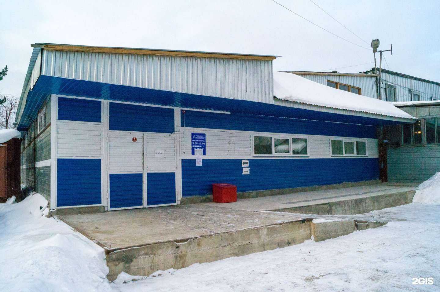 Отзывы на компанию АкадемСервис в Красноярске c фото