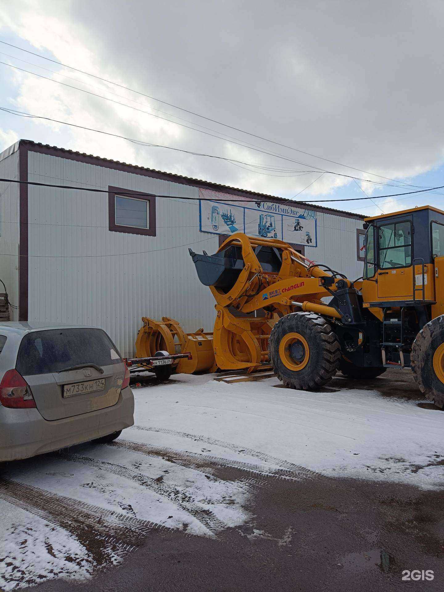 Отзывы на компанию Медведь в Канске c фото - фотография 2 из 2