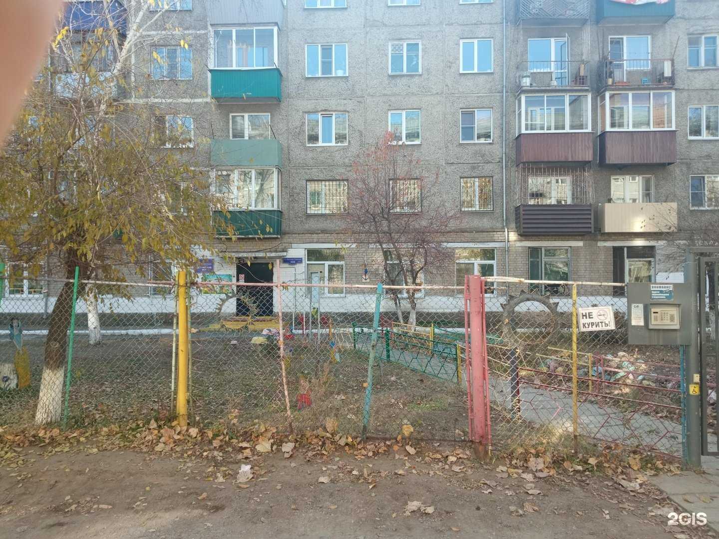 Отзывы на компанию Детский сад №31 в Чите c фото