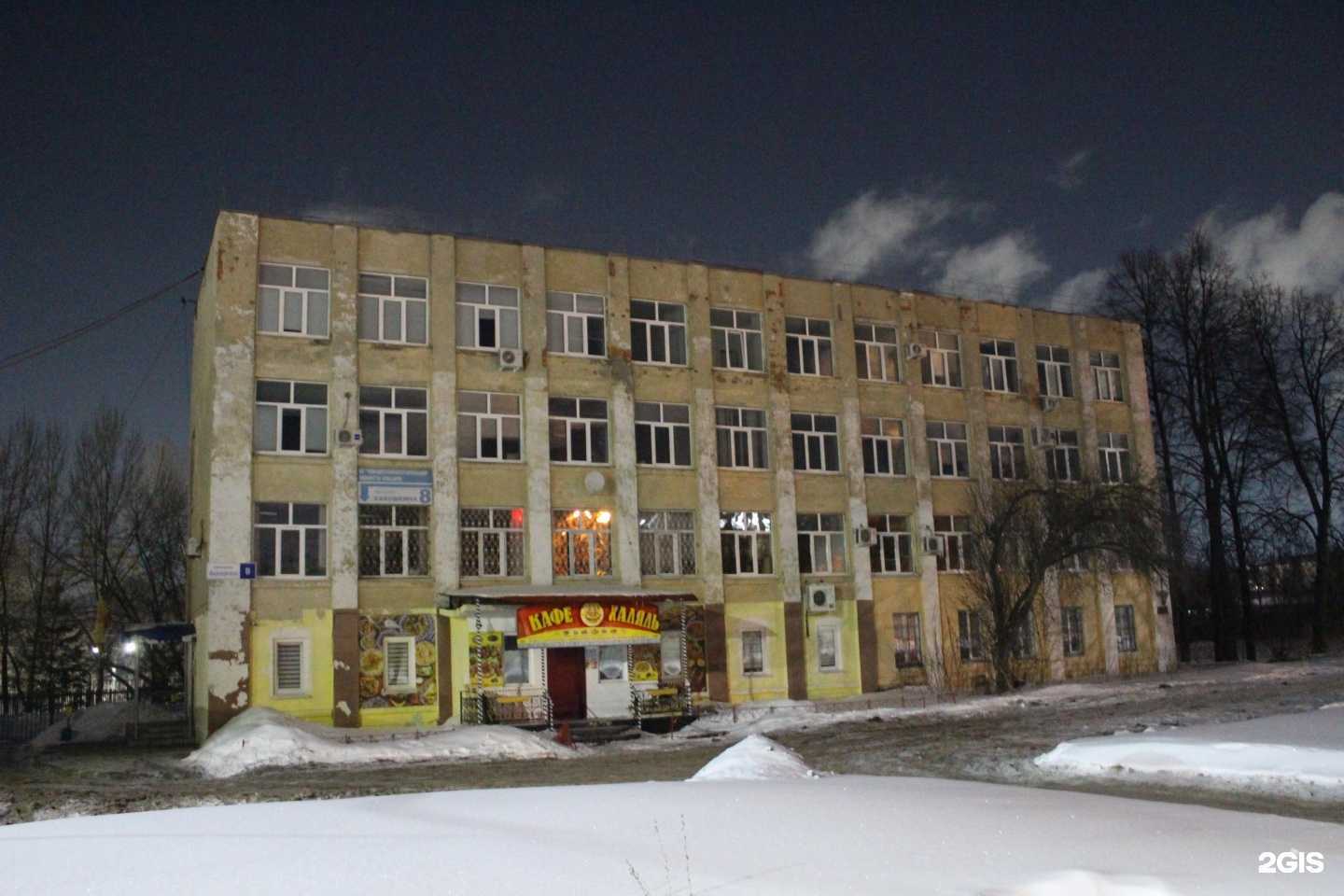 Отзывы на компанию Проектно-сметное бюро в Чебоксарах c фото - фотография 2 из 2