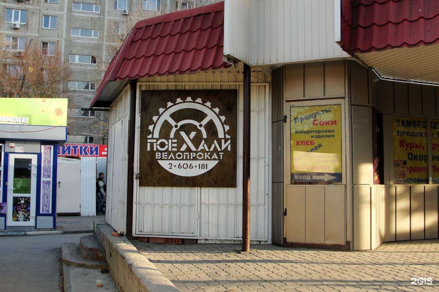 Отзывы на компанию Гридневъ-Хлебъ в Ростове-на-Дону c фото - фотография 2 из 2