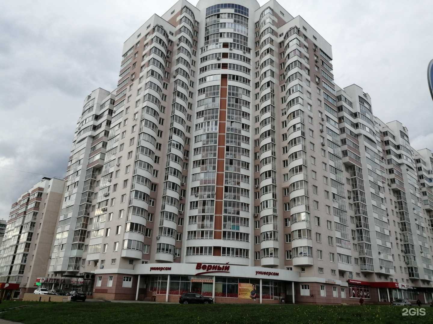 Отзывы на компанию LIST SERVICE в Екатеринбурге c фото - фотография 2 из 2