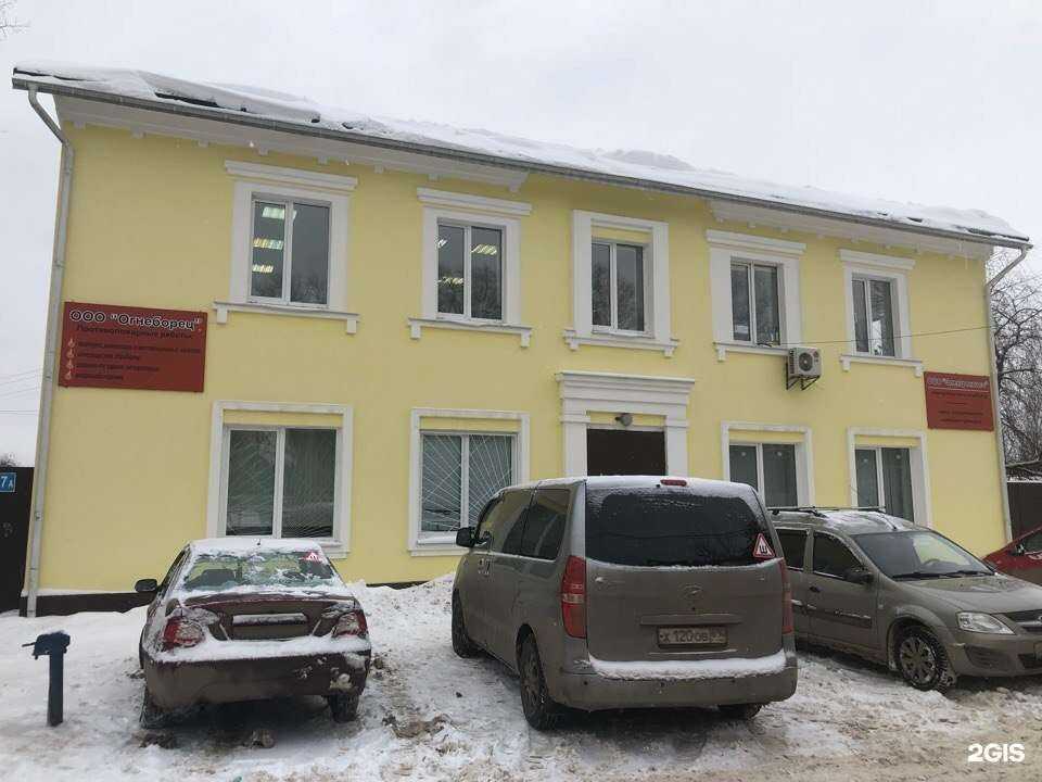 Отзывы на компанию Лимери Тревел в Твери c фото