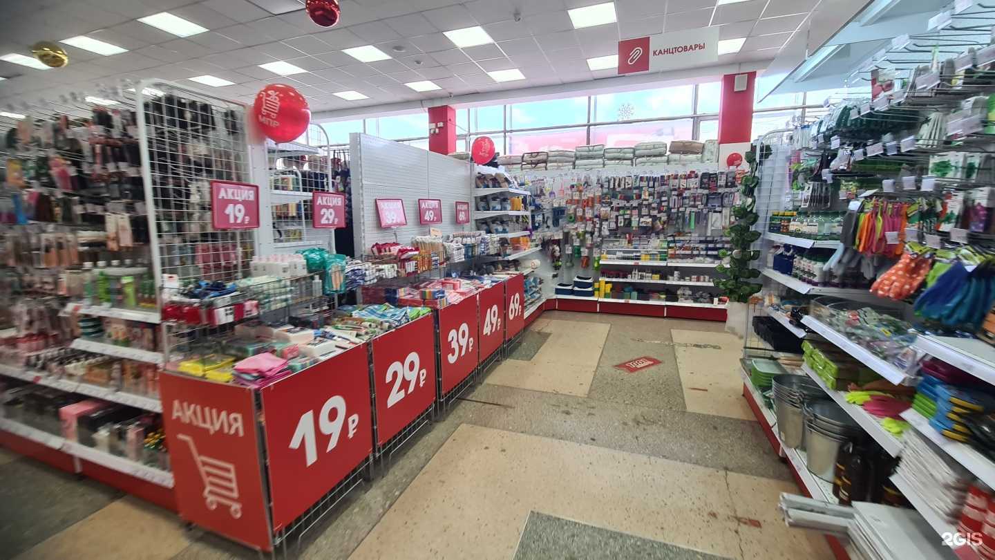 Отзывы на компанию МПР в г. Екатеринбург c фото