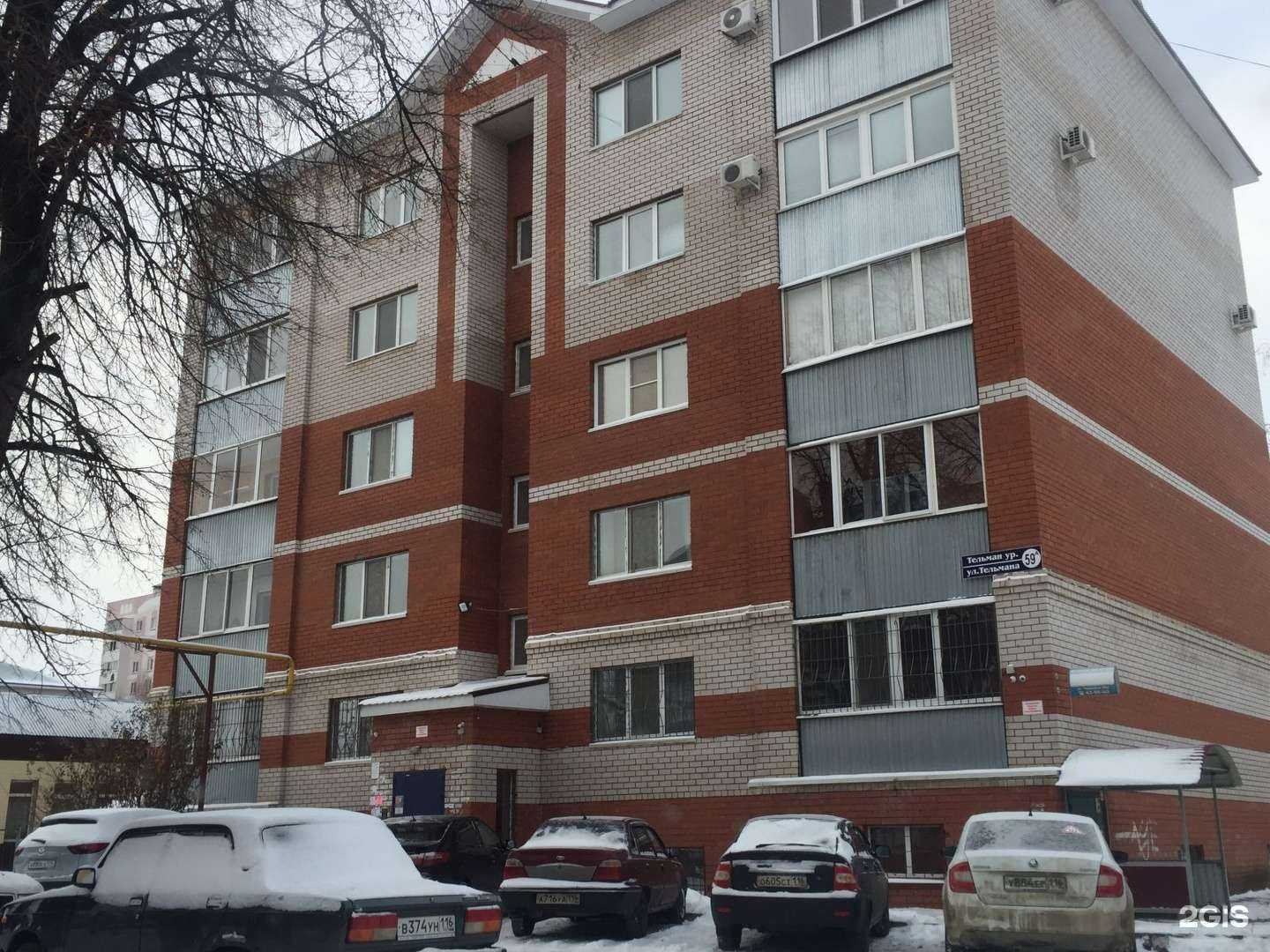 Отзывы на компанию Студия красоты в Альметьевске c фото - фотография 2 из 2