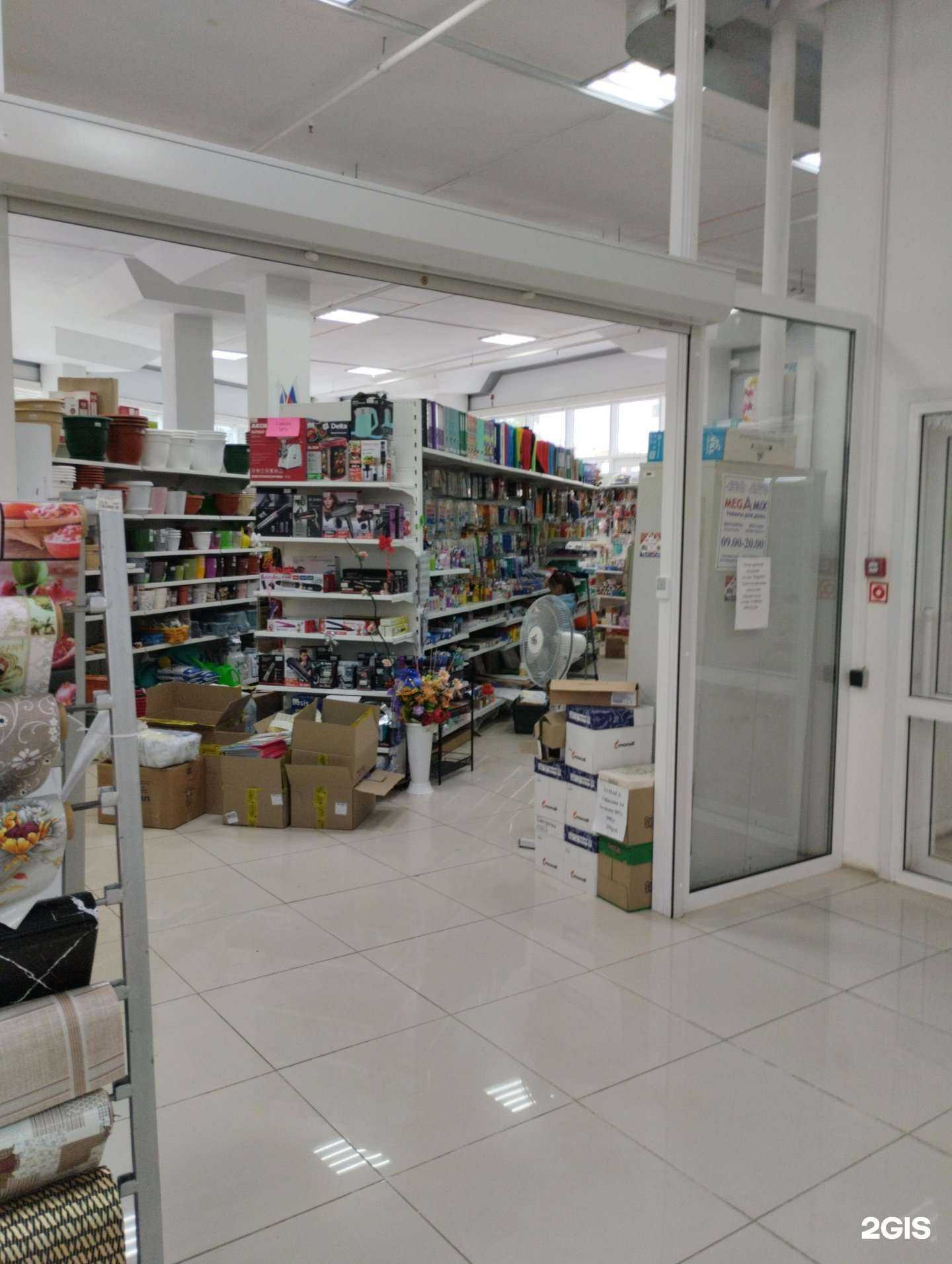 Отзывы на компанию MegaMix в г. Нефтекамск c фото