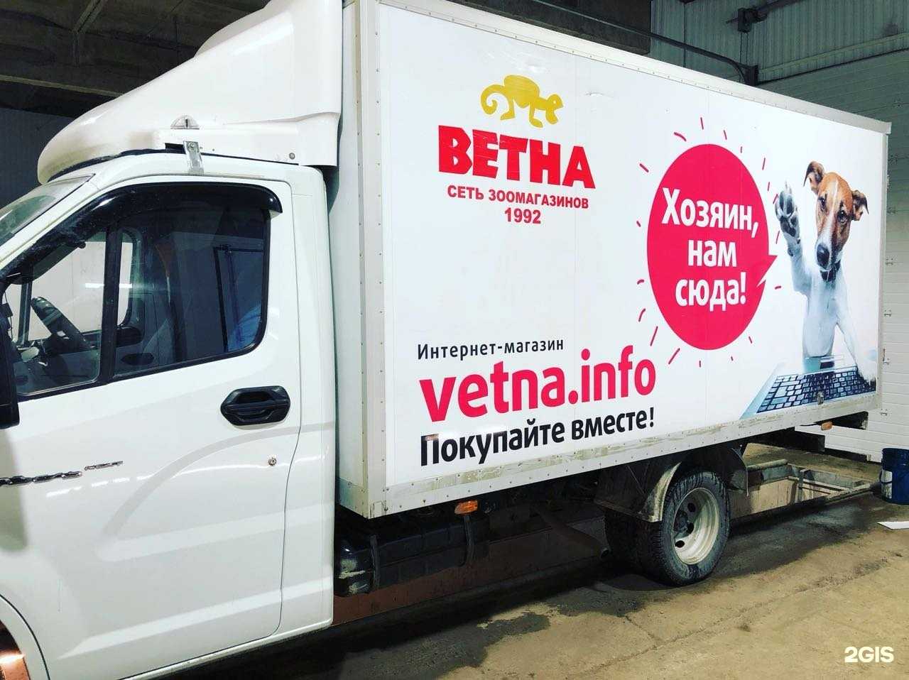 Отзывы на компанию Промтехсервис в Уфе c фото