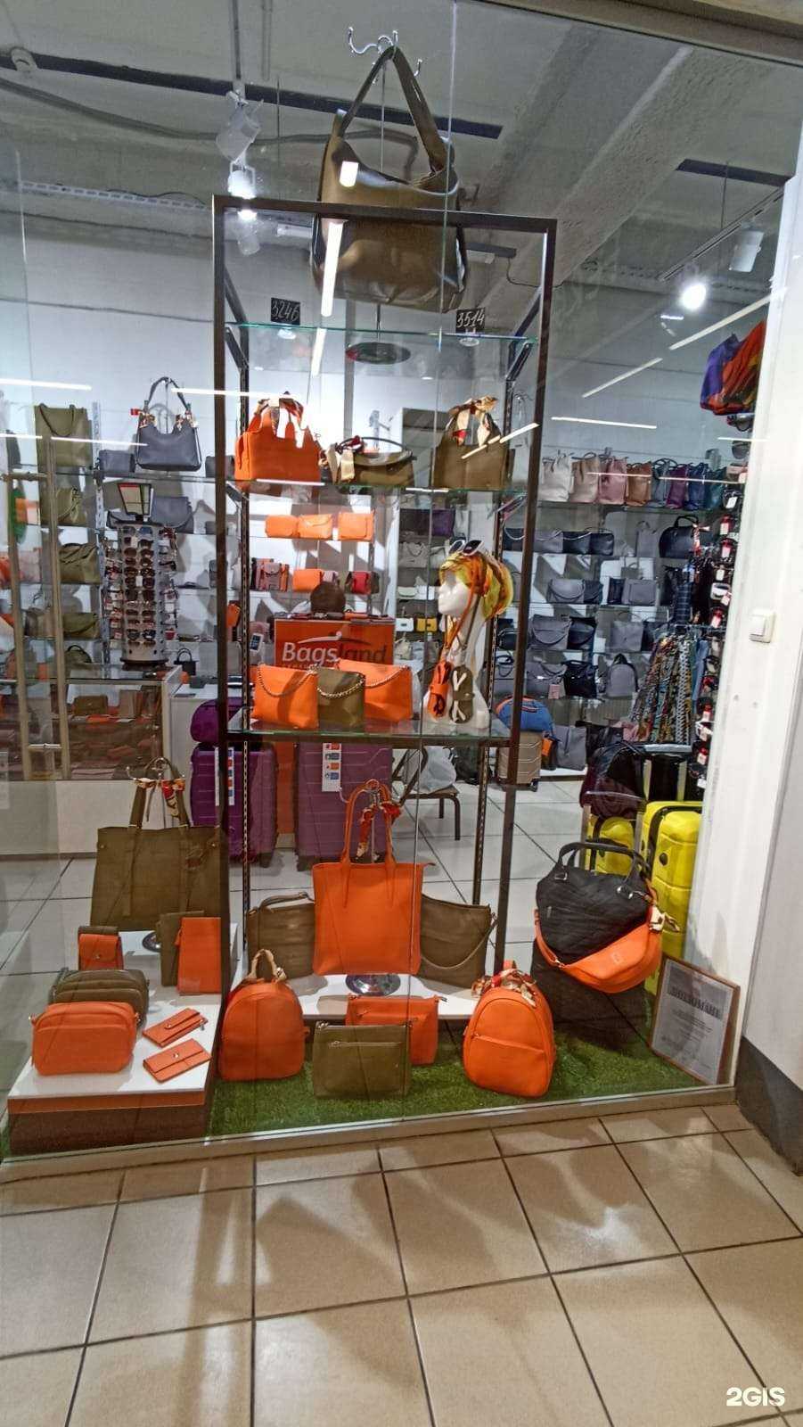 Отзывы на компанию Bagsland в г. Первоуральск c фото