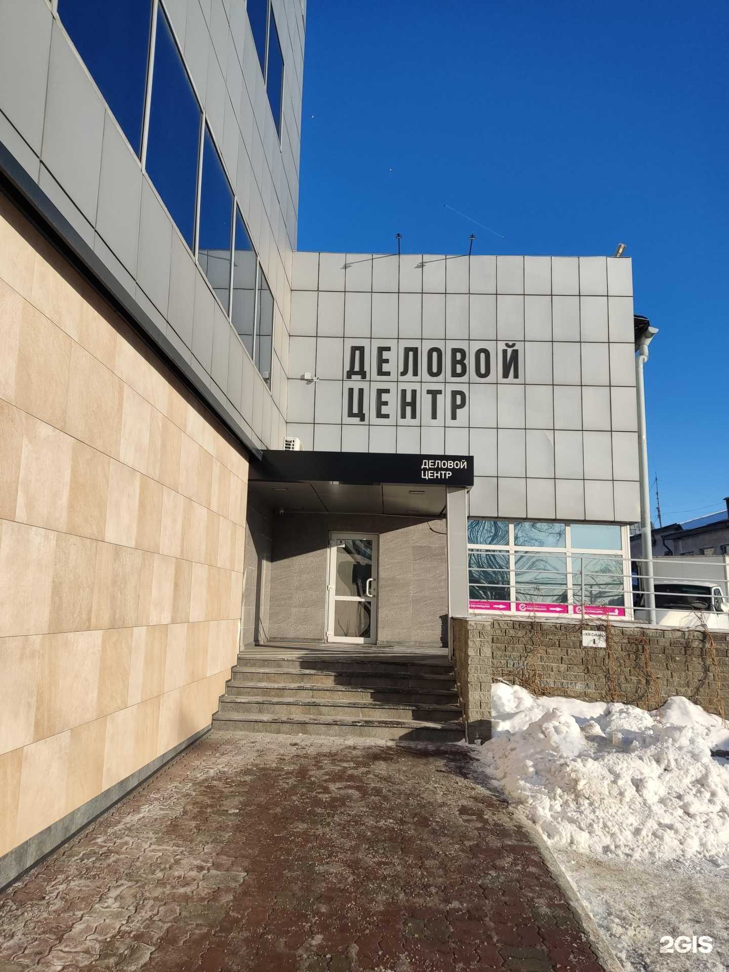 Отзывы на компанию ИП Латкин А.В. в г. Барнаул c фото