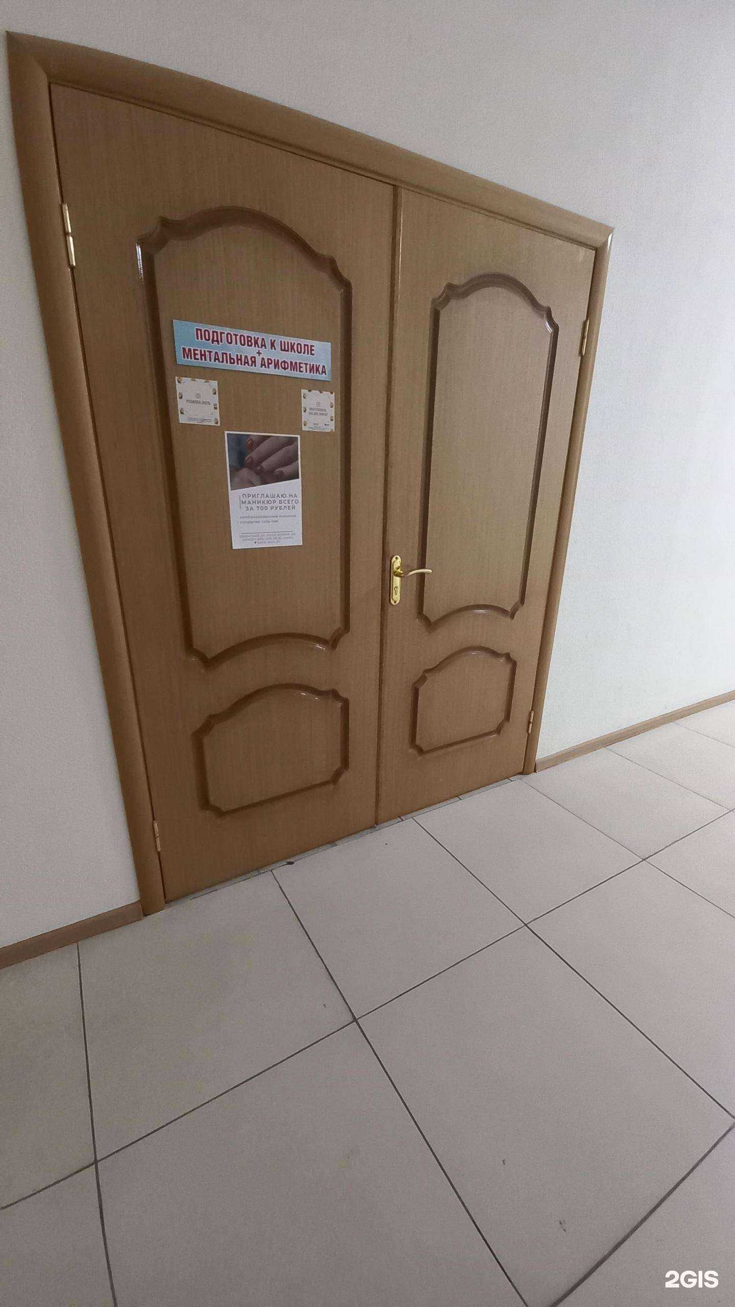 Отзывы на компанию Маленькие гении в Майкопе c фото