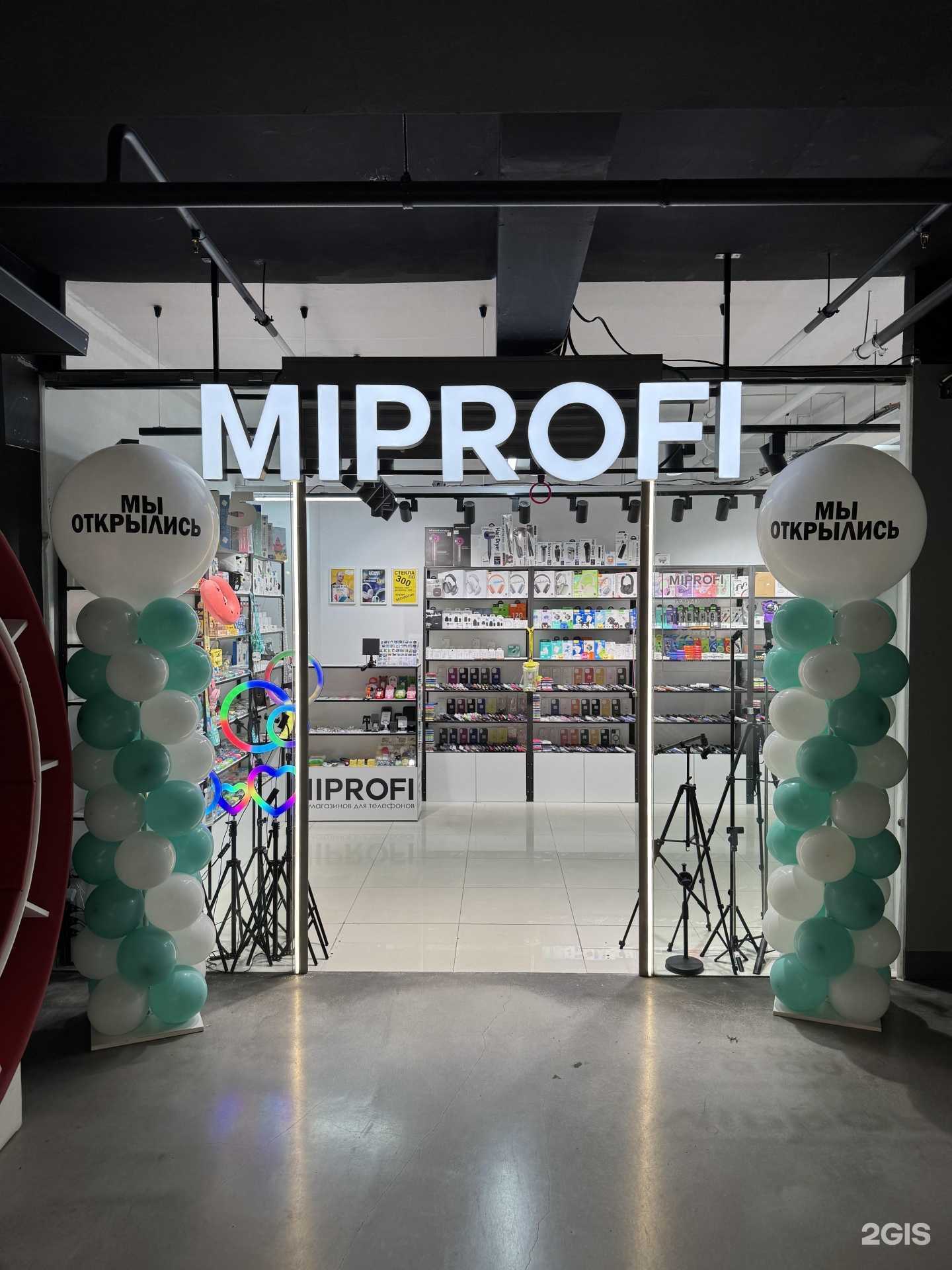 Отзывы на компанию MIPROFI в г. Хабаровск c фото