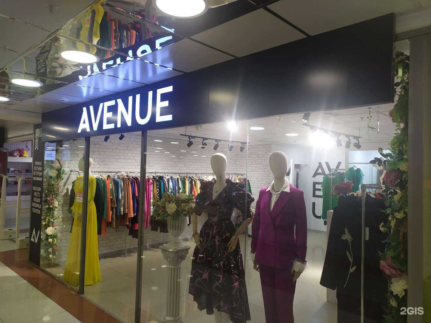 Отзывы на компанию Avenue в г. Южно-Сахалинск c фото