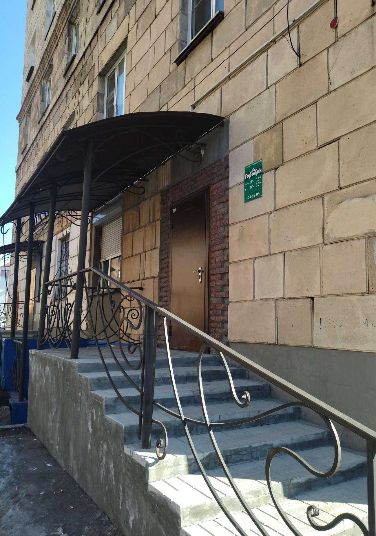 Отзывы на компанию Городок в Новокузнецке c фото