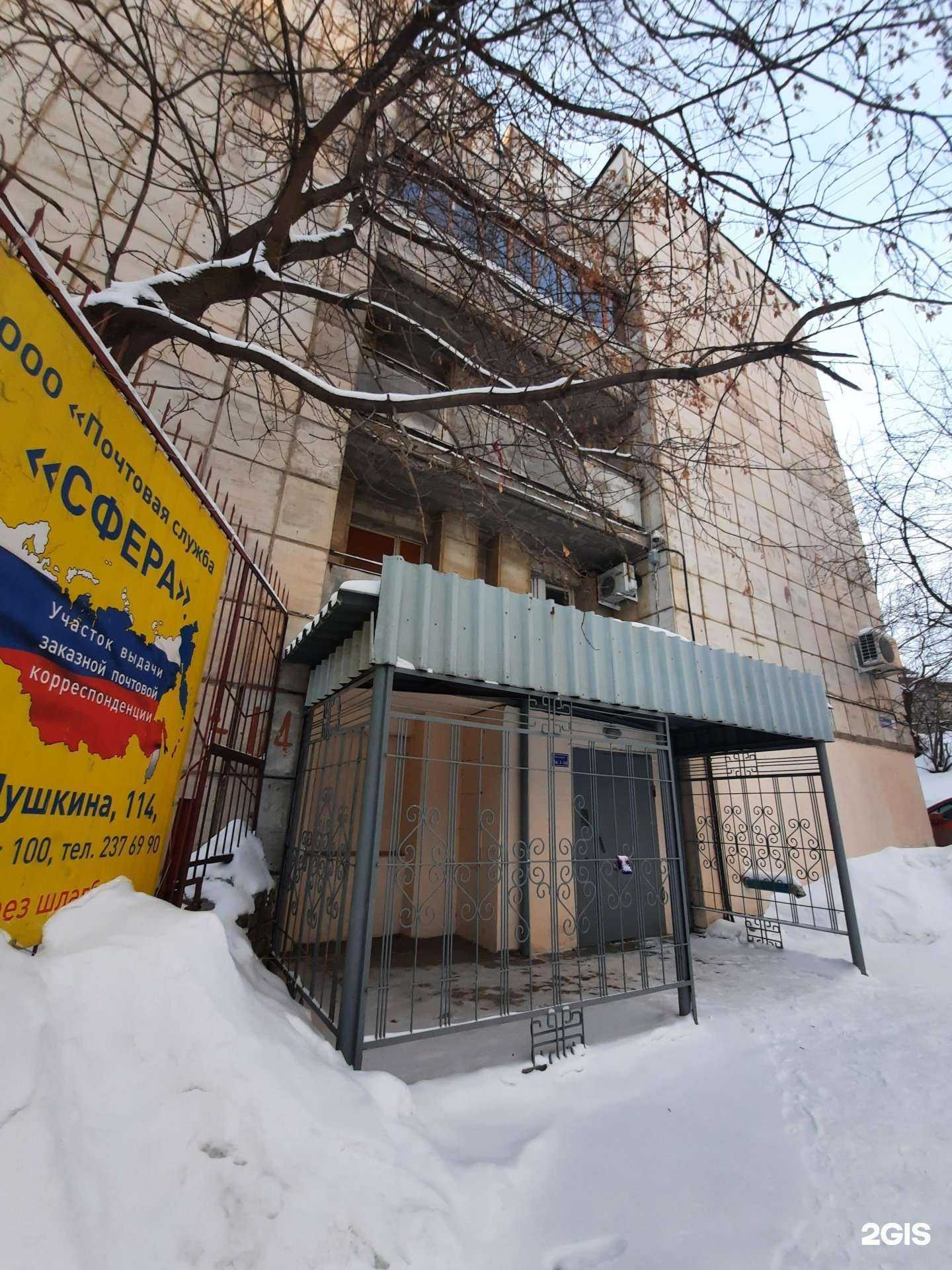 Отзывы на компанию Аурус в Перми c фото - фотография 2 из 2