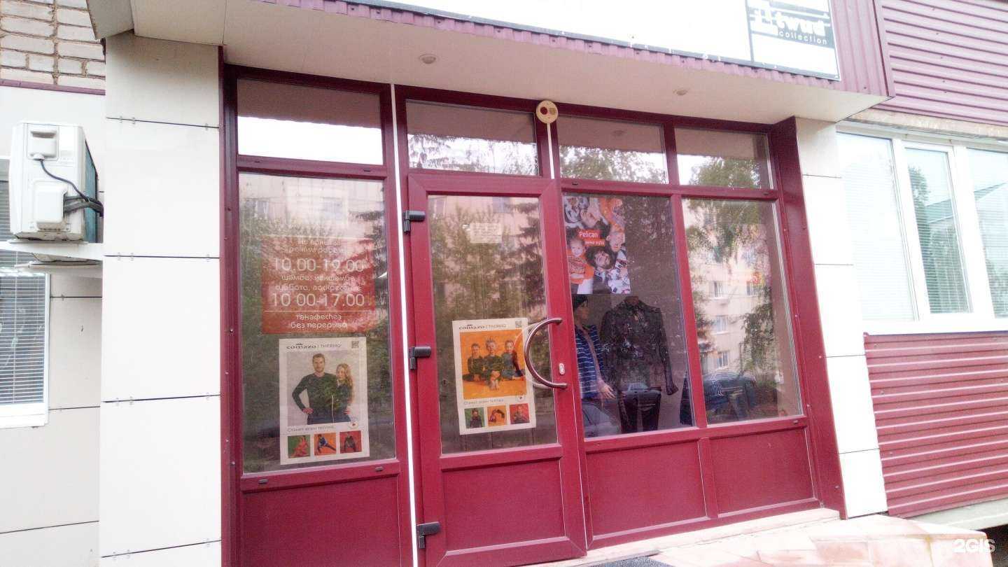 Отзывы на компанию Пеликан в г. Ишимбай c фото